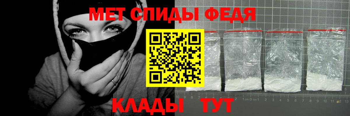 АМФ  Amphetamine  Нижневартовск  Вход с VPN  АМФЕТАМИН Premium 