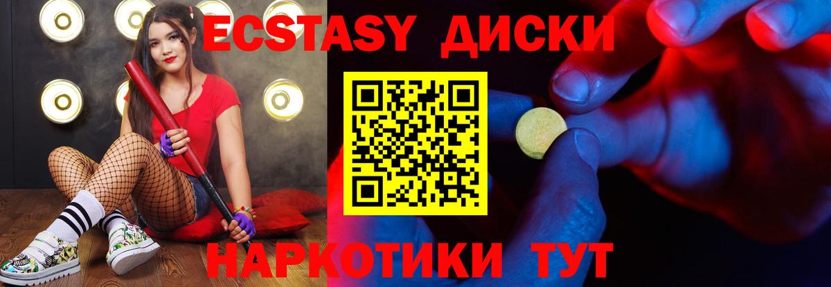 Экстази Дубай Нижневартовск