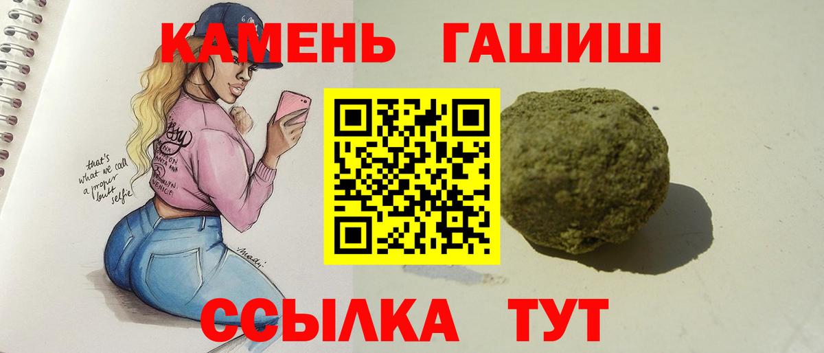 БУТИРАТ Нижневартовск