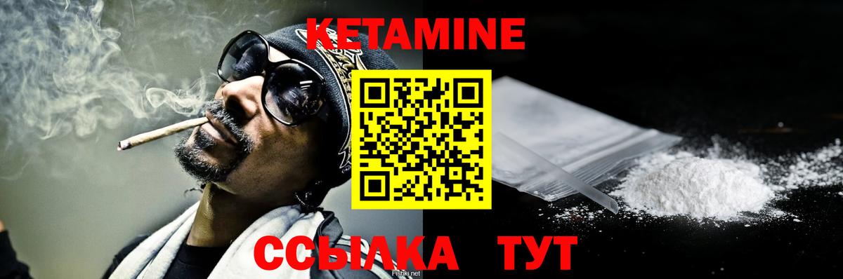 КЕТАМИН ketamine  Кетамин ketamine  omg зеркало  Вход с VPN  Нижневартовск 