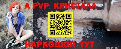 прущий лед Тара