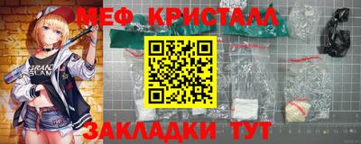 jwh Татарск