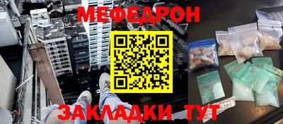 jwh Татарск