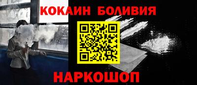прущий лед Тара