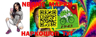 jwh Татарск