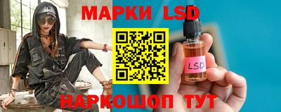прущий лед Тара