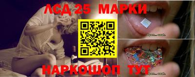 прущий лед Тара