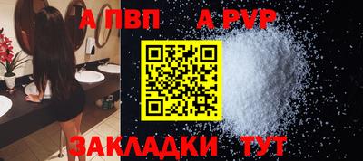 jwh Татарск