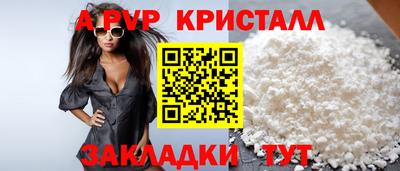 jwh Татарск