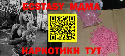 прущий лед Тара