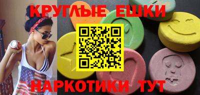 ГАЛЛЮЦИНОГЕННЫЕ ГРИБЫ Тверь