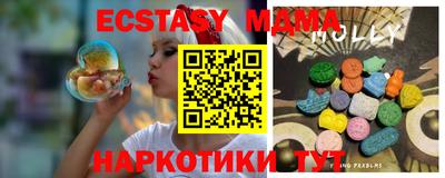 ГАЛЛЮЦИНОГЕННЫЕ ГРИБЫ Тверь