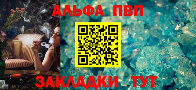 прущий лед Тара