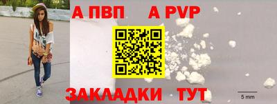 прущий лед Тара