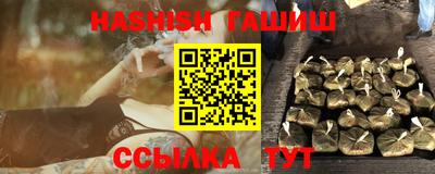 прущий лед Тара