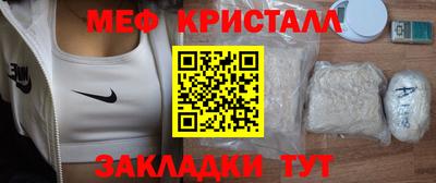 jwh Татарск