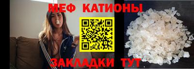 прущий лед Тара
