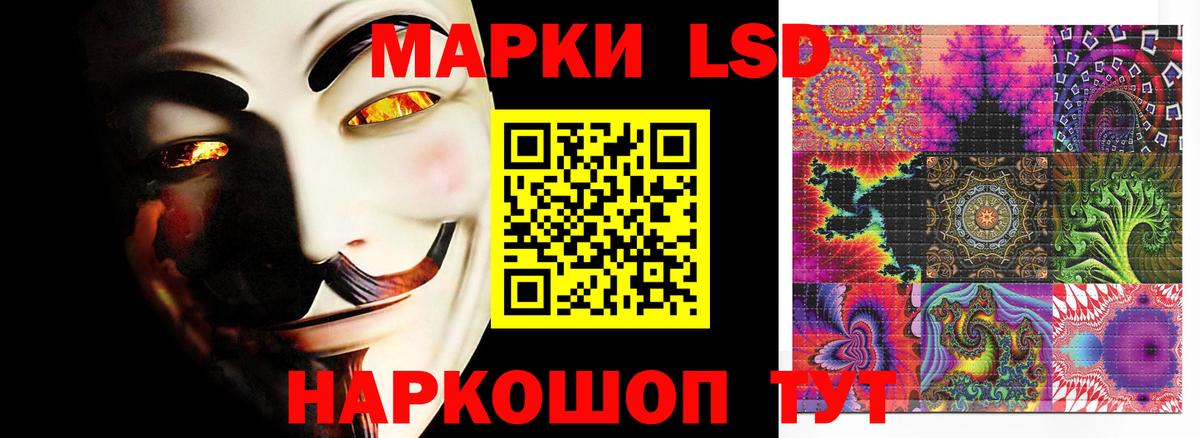 ЛСД экстази ecstasy  ЛСД экстази ecstasy  Вход с VPN  ЛСД экстази  Нижневартовск 