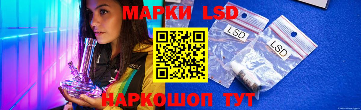 Лсд 25 экстази ecstasy Нижневартовск