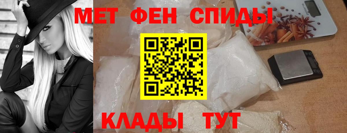 МЕТАМФЕТАМИН витя  Вход с VPN  Нижневартовск 