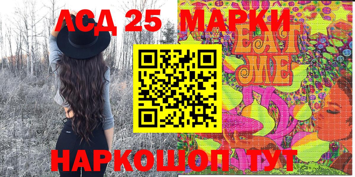 Марки 25I-NBOMe 1,5мг  Вход с VPN  Нижневартовск  Марки 25I-NBOMe 1,5мг 